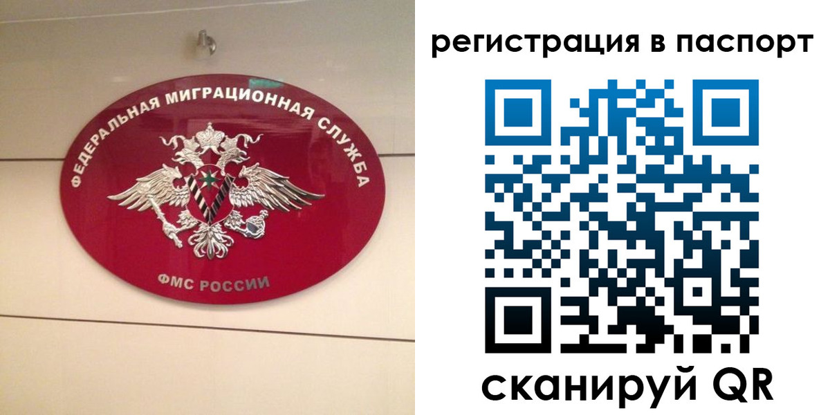 регистрация для школы в Златоусте